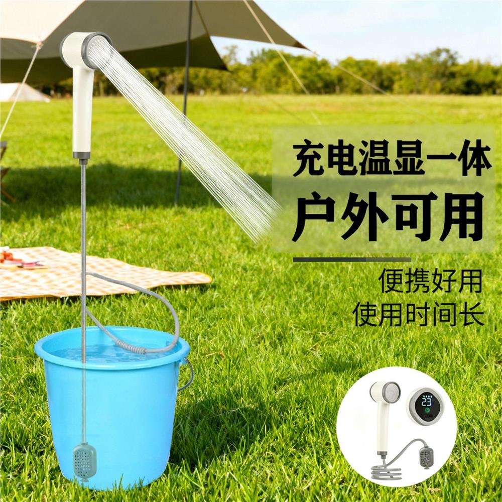 充电一体花洒水泵抽水机
