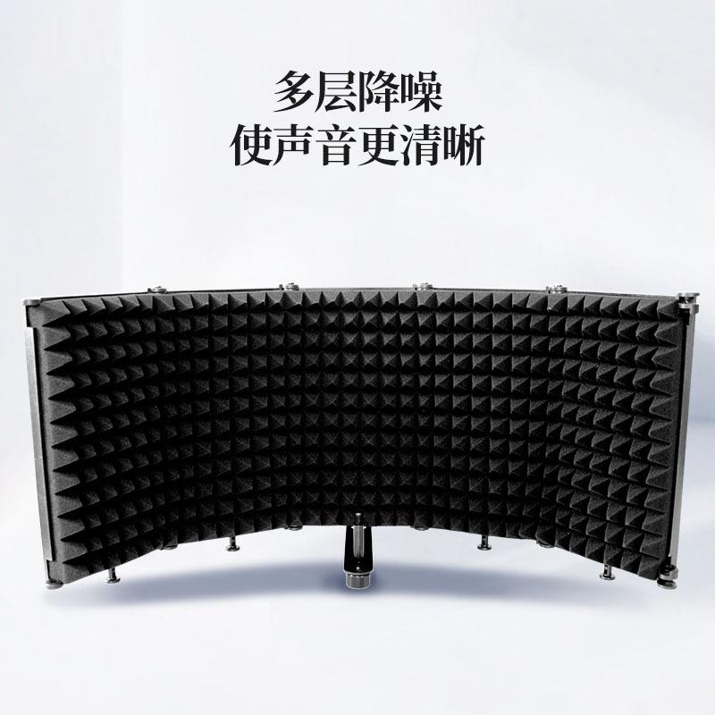 塑料五门录音棚塑料麦罩克风隔音罩筒屏隔004音降话噪板