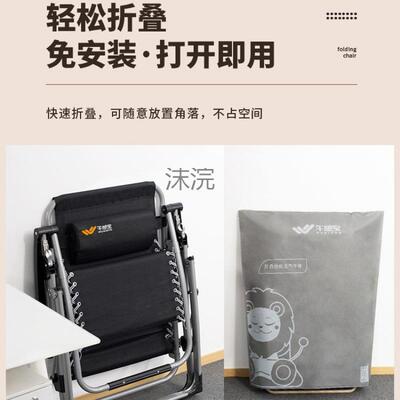 折叠躺可椅家用休闲老人台靠背椅办公室坐可阳躺休WQB-T104午睡椅