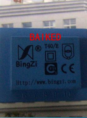 T4/E0ingZiB兵字电源变压1器T6-F239T6-F2396VA380V/50Hz2V/6VA