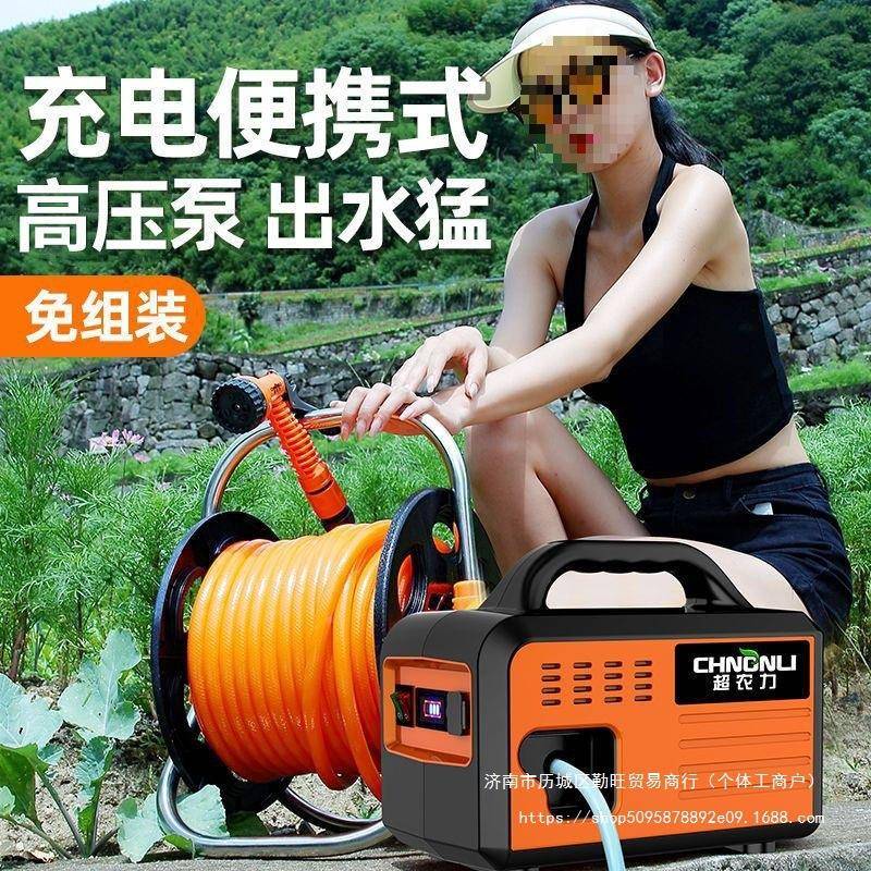 农力充HMV电式抽菜水泵淋菜浇水新型农超用浇地灌溉家用抽浇水机