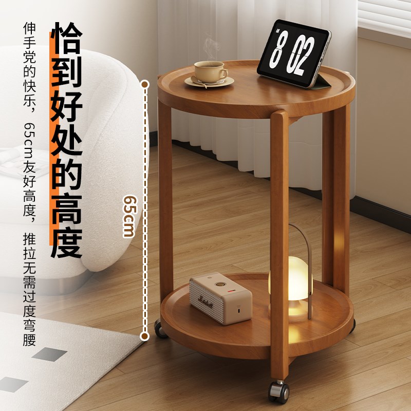 可移动茶几现代家用圆形双层滑轮B边几角几胡桃木色沙发轻奢小边