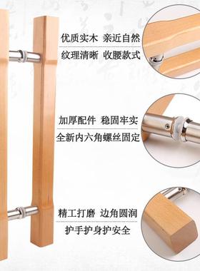 现代简约原木拉手木门把手新式大实木手拉玻璃75574中门门拉手对