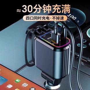 戴升伸缩一拖二车载充充电器超DS 星PD车汽可车点 744超级快充新款
