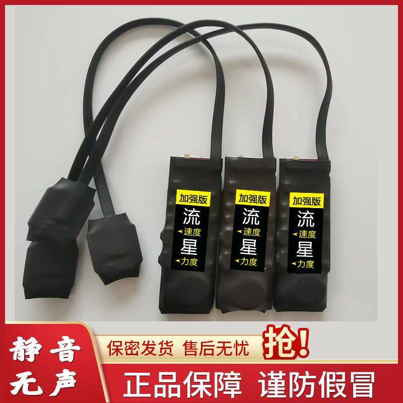 双向震动传感器盲人提示器无声交流传递信号提醒手按双方同步接收