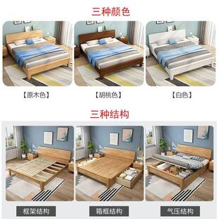 北欧实床.2 1公.木81米单板寓出BOD租房儿童床小户型高箱储物 1.5