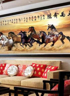 5d十字钻石画小幅满砖公绣新石款现代A6877马到成功书绣房办室骏