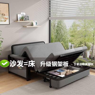 沙发床用布折叠小户型客厅多15663功能伸缩床网红发可拆洗艺单人