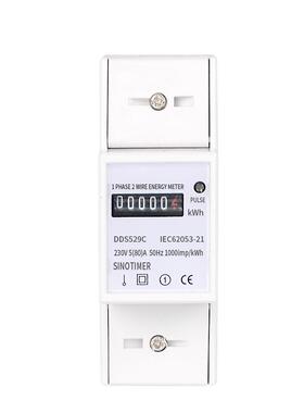 DDS529C数电字单导轨式电能表计数器P电子度表5（80）AUTA22相30V