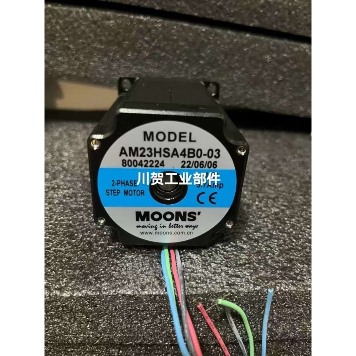 原厂二相步进电机AM23HS3454-01大力矩AM23HSA4B0-03配驱动器SR4