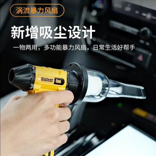 车载轮扇无无品牌/风刷电机暴力涡风扇露营烧烤鼓风机除尘手持水