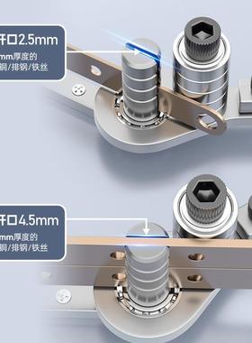 手板动扁铁折弯机铜排折弯40782器钢铜板丝0铜条铁直角9度折弯工