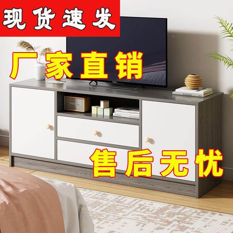 家小户型卧室边柜地柜电视高款简约现代储物JBL柜子客厅用电视机