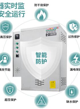 中ZQJ-80KG环保技蒸气蒸汽发生器常电加商用小型煮酿酒馒热头蒸压