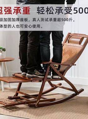 摇摇椅躺椅折椅大逍人闲家用VHZ阳台懒人午休老人午睡竹凉椅休竹