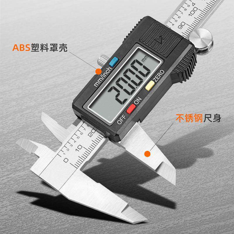 游标卡尺不锈电子数显游标卡-尺工具小型钢高度TCQ精电子0150mm卡