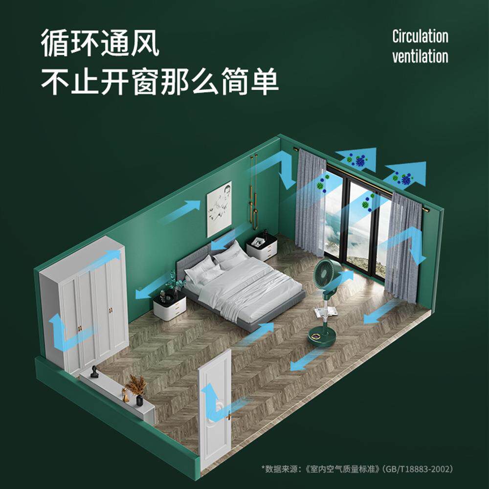 遥控空气环扇静音35025大力风扇式可循伸缩遥控立电风风扇落地扇