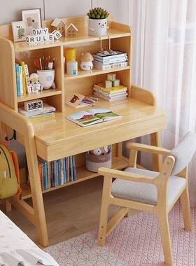 实木书RXY书架书柜一体字学桌60/70生CM写小户型家用卧室儿童学习