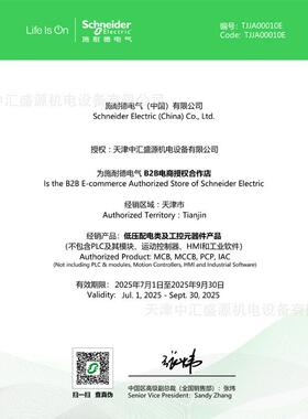 C1D交流接触2器p220v380v三极091853250A65AJTO80395M7CQ7LC