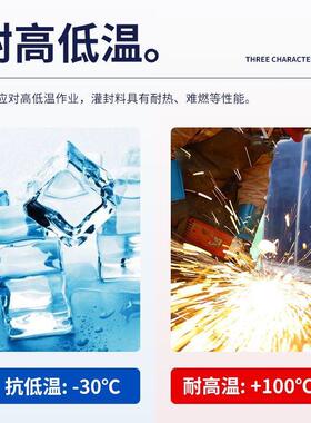 -卡夫特K保971黑色环氧树脂灌封胶电子器件密封闭填充FXQ树4脂绝