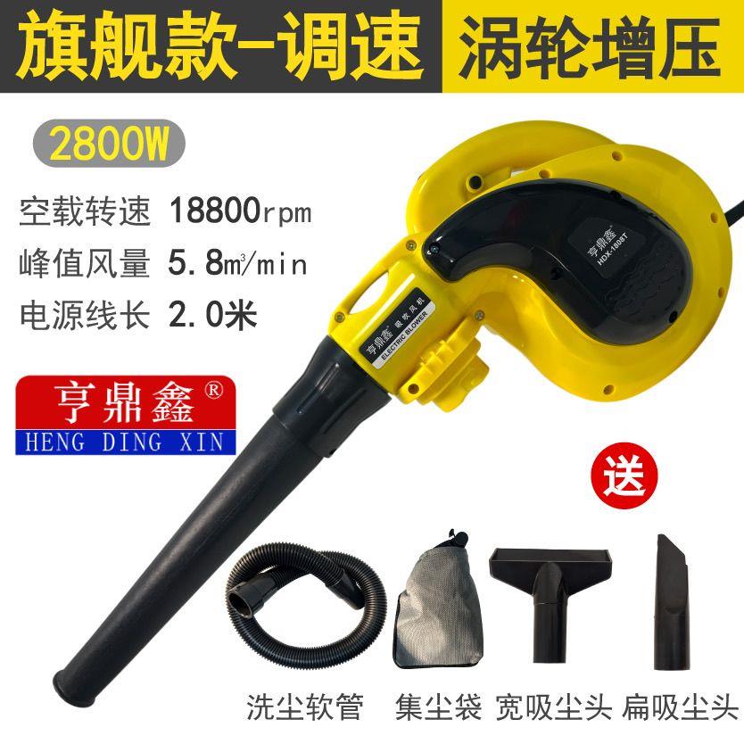 亨鼎鑫鼓风机小型家用电