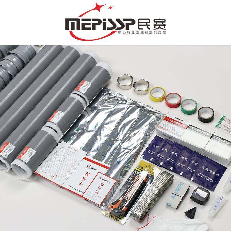 35KV冷缩电缆终端头NLS-SDU3户内外附高单芯三芯压电力电5缆头电