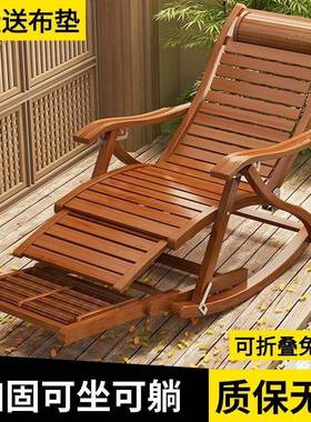 摇摇椅躺成人家用折叠午RSX老人椅懒人休闲阳台靠背摇椅竹逍遥睡