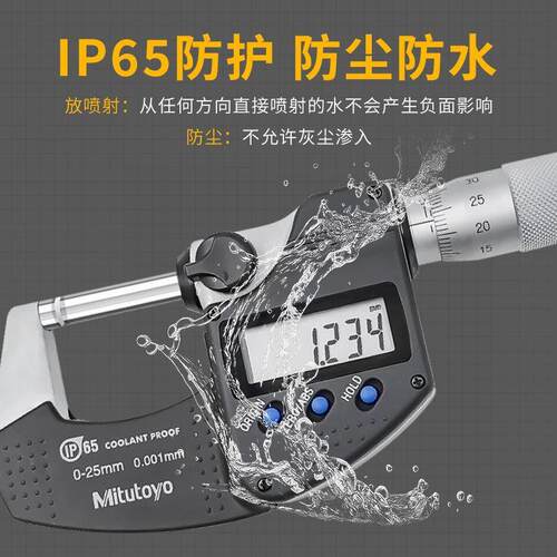 进口三丰千分尺高精度电