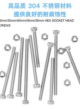 200pcsM304不锈钢DRDIIN12内六3角杯9头机螺钉配组螺母合套装盒装