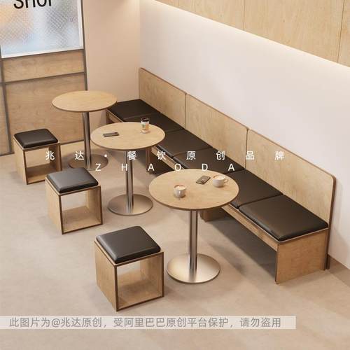 现代简约ZD218原四木色餐桌60CM80CM方小圆桌凳子椅轻奢海桌洋板