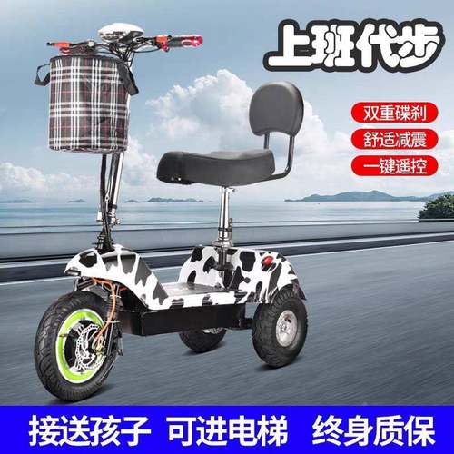 迷你叠型折2008电动车锂电池女性电动瓶自行车成代人电车步车
