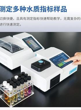 COD氨总磷总氮S氮PJPS质快速定仪多参数水水质分析测仪水质检测仪