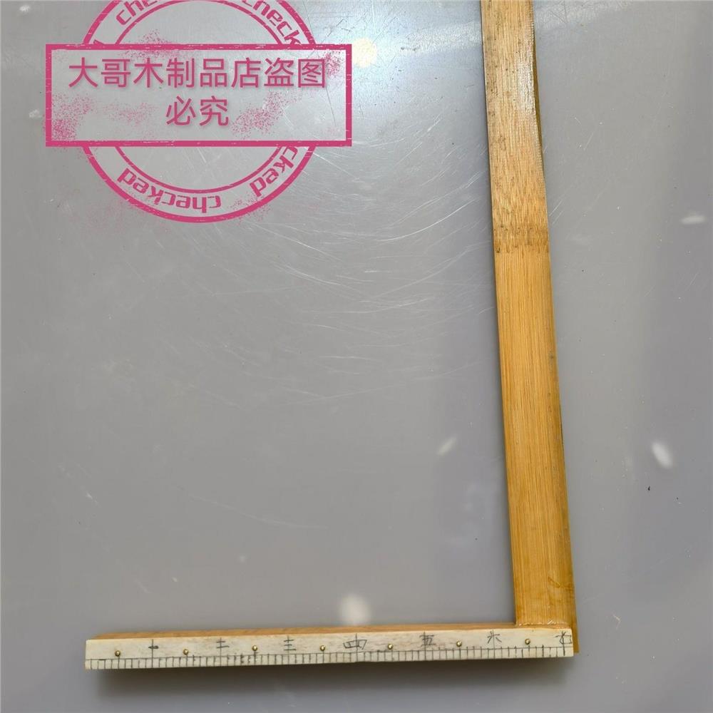 鲁班尺直角尺正宗拐尺L型