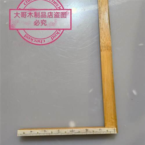 鲁班尺直角尺正宗拐尺L型