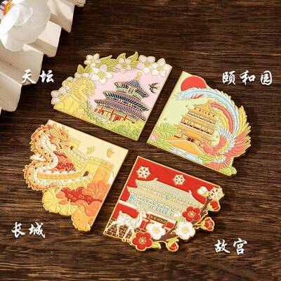 城中国市北京四季和城北京文创四季故宫天坛长颐园金属冰箱贴磁吸