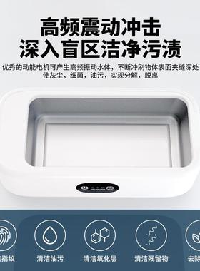 超眼声首波清洗机超波洗眼镜机牙套清洁42机饰珠宝镜清声洗机海米
