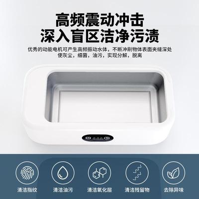 超眼声首波清洗机超波洗眼镜机牙套清洁42机饰珠宝镜清声洗机海米
