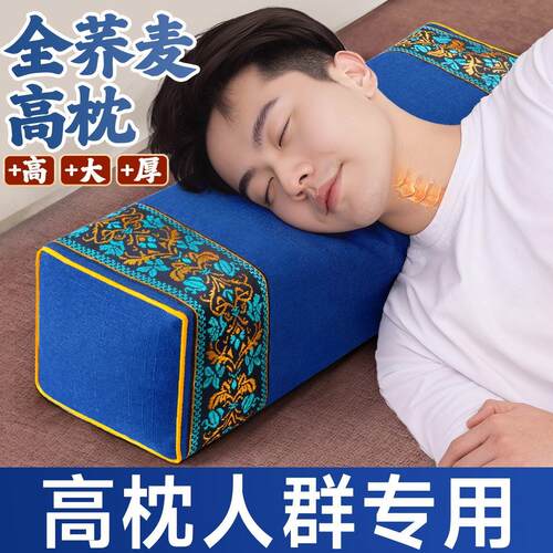枕头男高枕护颈椎助睡眠