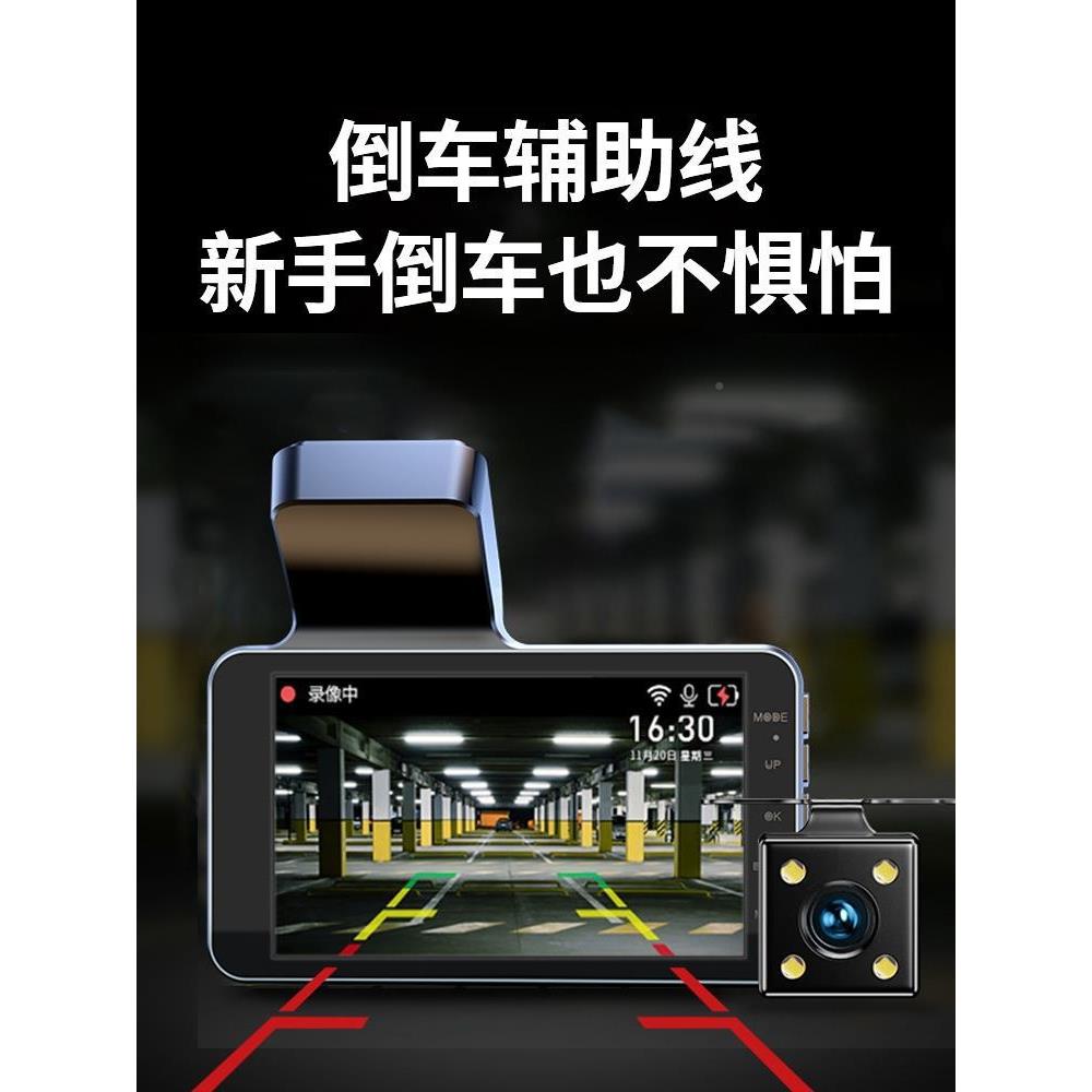 行车记录仪k4前后双摄车影2像205高清倒217新款一体机360全景免走