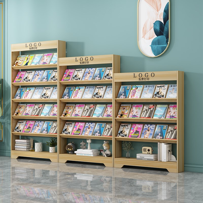 木质报刊架杂志架落地宣传展示资料D架儿童绘本书籍陈列书柜书报
