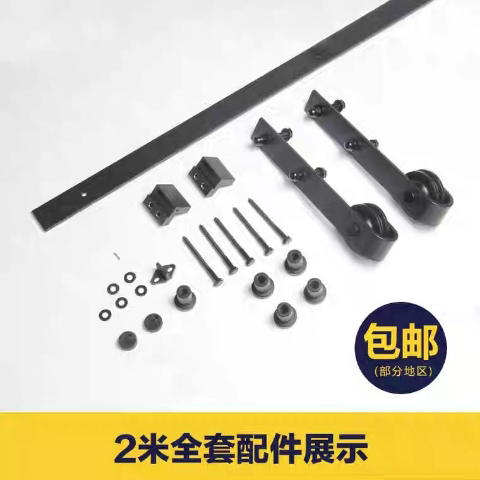美式谷仓门五金吊轨轨道全套配件厨房门移门推拉门滑轨吊轮