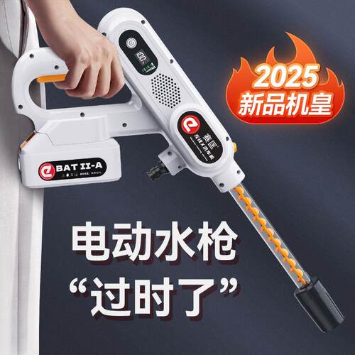 赛匡2025新款家用无线锂