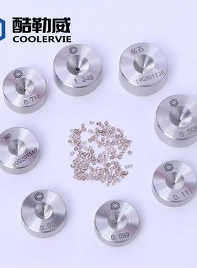 酷石勒威直供OPY高量拉透明nd天然钻石拉丝模天然质金刚丝模具