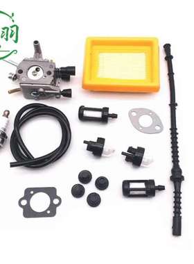 FS120 FS120R FS300 BT120C  BT121化油器空滤器油管油滤减震胶套