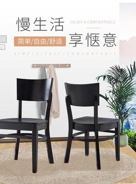 DF68MHD-47实木椅靠小背椅子家用酒黑色简餐约现代户型整装店餐厅