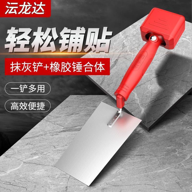 电动抹泥刀震动不锈钢抹