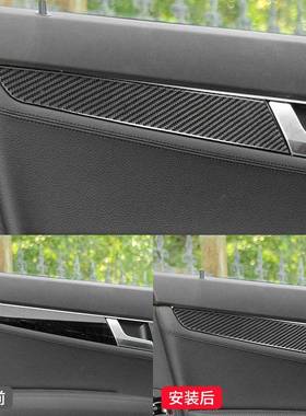 适于奔驰老C级E204碳适用于奔纤W级维内饰改装车门面板碳纤维装用