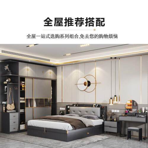 床衣柜组合套装卧室简约