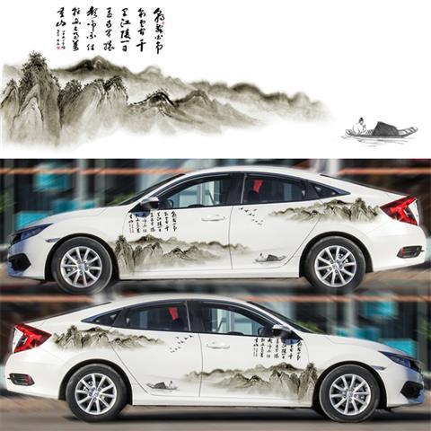 腰线文字车身贴纸个性装饰贴画图案定制可爱国风车身网红拉花