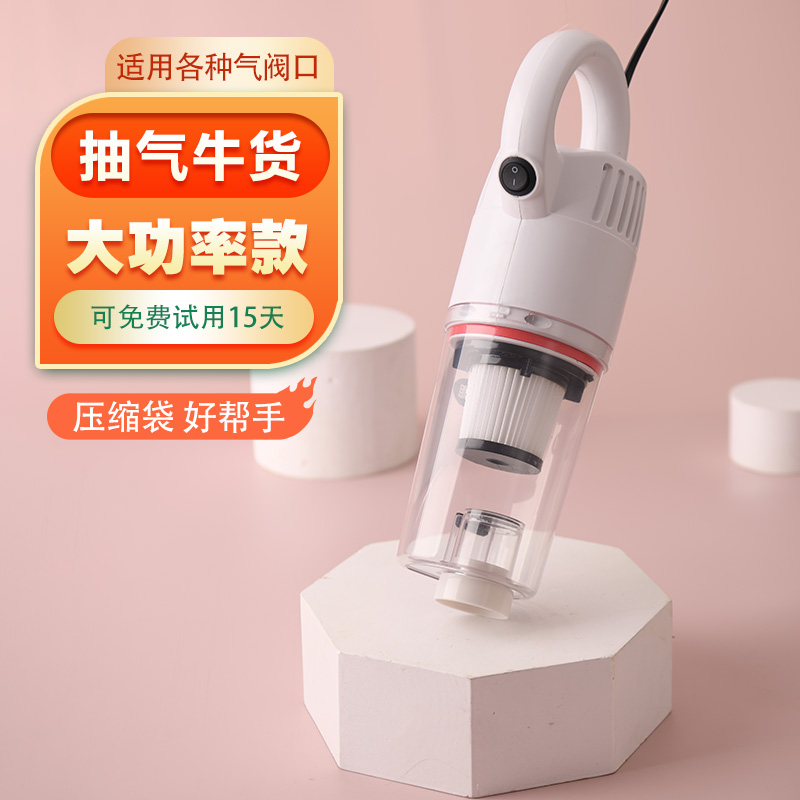 抽真空压缩袋收纳袋抽p气泵被子衣服衣物棉被家用电泵压缩袋套装